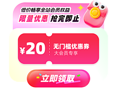 唔吾五采集到web弹窗