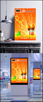 新果粒橙精美海报psd|果肉,平面设计素材,平面广告,橙子,创意广告设计,果粒橙,平面素材,葡萄,广告设计,成品素材