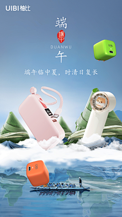 橙子爱吃草采集到jieri
