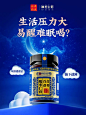 非遗酸枣仁膏百合膏茯苓桑葚安睡眠茶汤正宗睡前膏官方正品旗舰店-tmall.com天猫