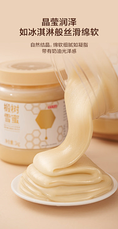eighterest采集到食物