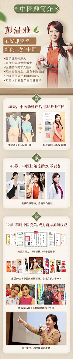 小橘子呀k采集到中华风，文化