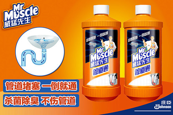 MrMuscle/威猛先生管道通500g...