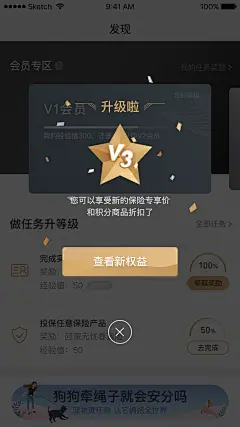 采集图片