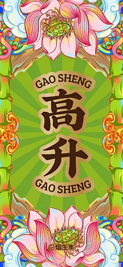 #你我相遇，成就最好的豫游纪# #早安# #美好的一天# 本来昨天要发的好运壁纸，设计师说还要再精益求精一下，讲真，真的爱死了新作的这一批，阿豫最爱中间的那一张，你们呢？？ ​​​​