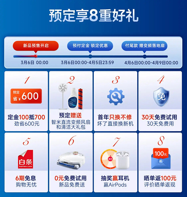 智米京东自营旗舰店