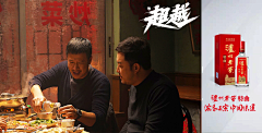 跟着箭头走灬采集到喝酒
