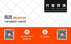 小糊涂兰采集到之前