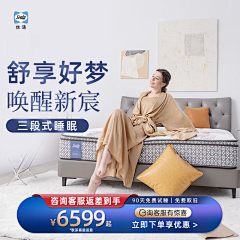 wsrywsry采集到床垫