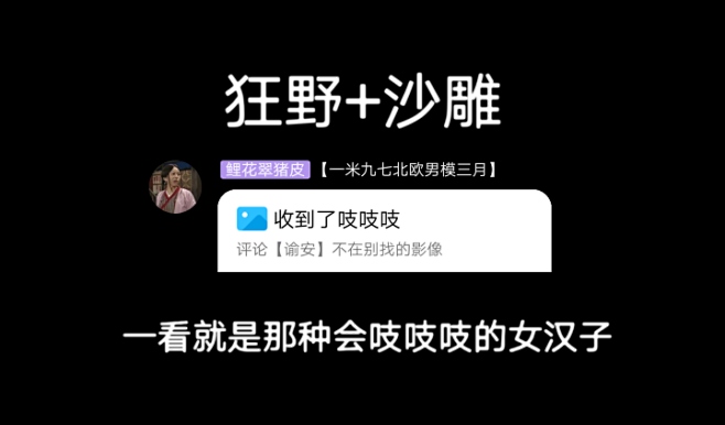 震惊!美工圈一猪蹄就强迫他温顺甜美头发多...