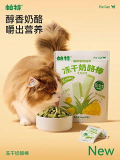 Jasperp采集到参考