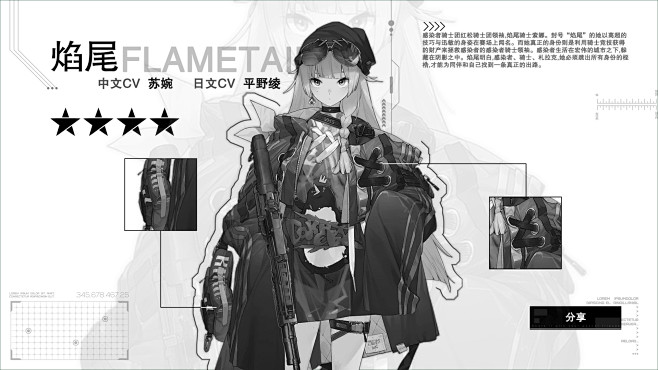 {其他}    UI图标