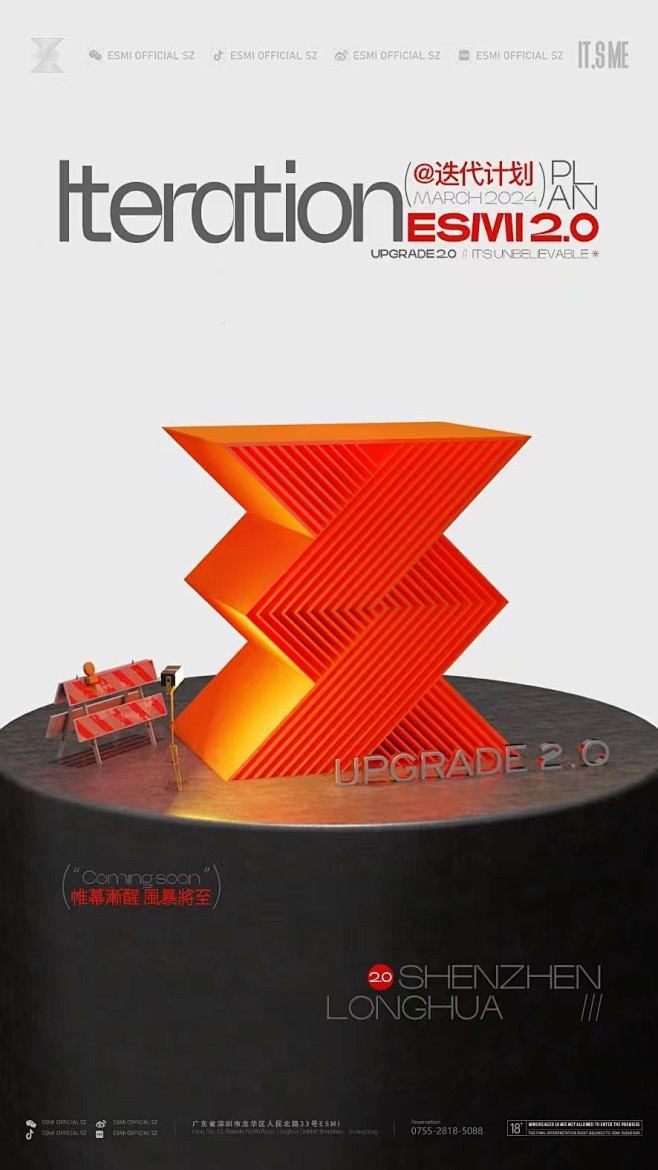 微信图片_20240321141648