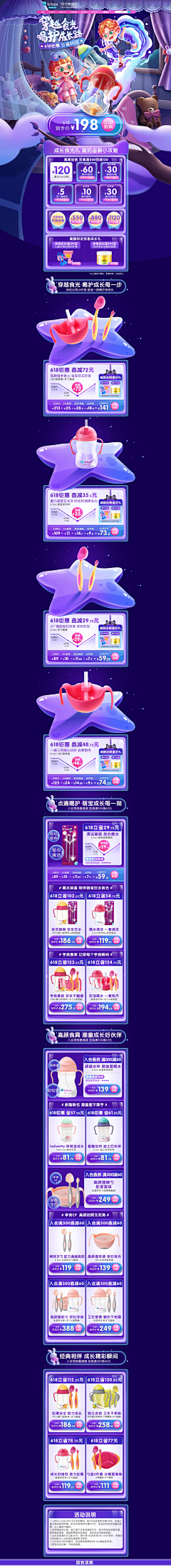 来份鸭肠面采集到专题
