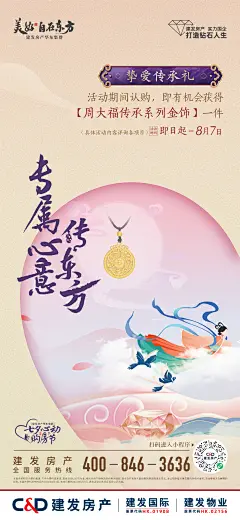 七夕宫格-05