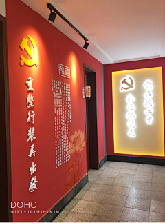 SsQ晴采集到党建