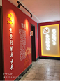 纪检监察党建设计 - 党建文化 - 道汇文化设计机构