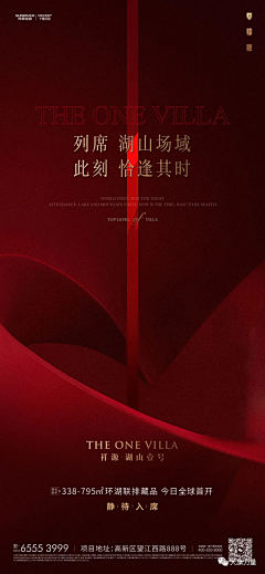 i叽里咕噜噜噜噜噜采集到开盘-热销-红色系列