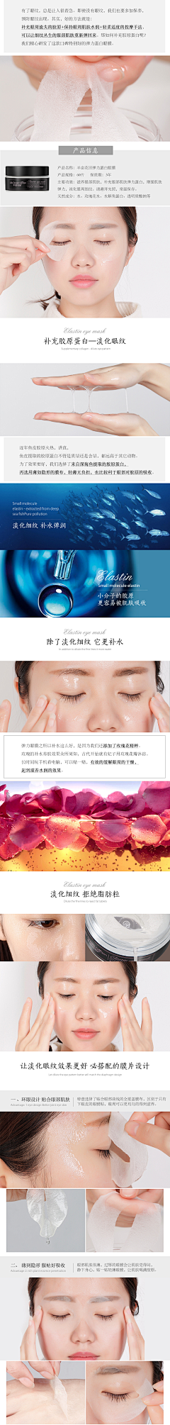 Sheryl999采集到使用图-美妆类