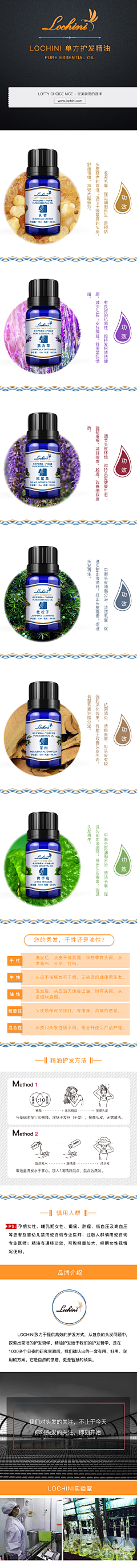 小昳采集到化妆品