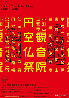 3e70采集到平面
