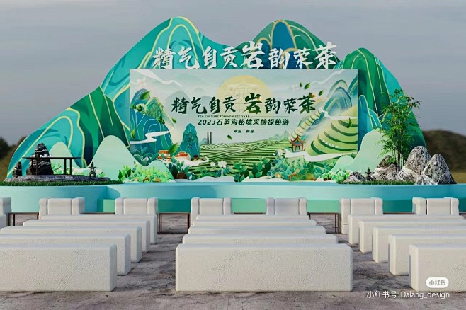 茶文化主题布置 (6)
