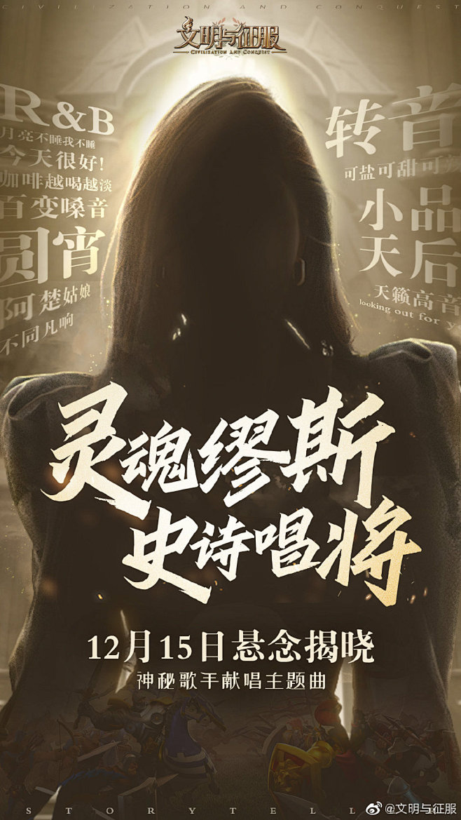文明与征服的微博_微博