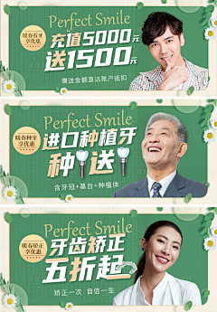 大魔王style采集到海报
