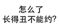 微信表情包 纯文字_百度图片搜索