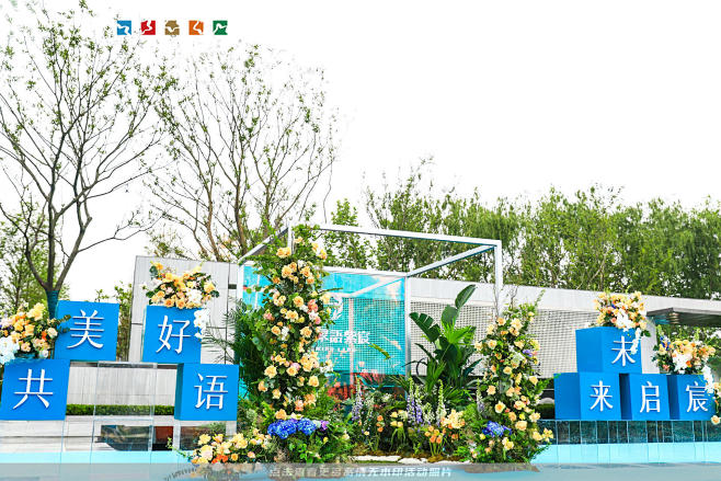 中交·翠语紫宸营销中心开放样板房开放，更...