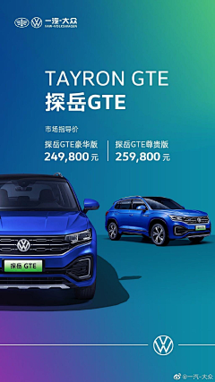 小猫弦采集到汽车