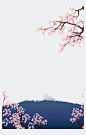 樱花富士山|粉色,樱花,富士山,日本,浪漫,png,植物,装饰元素