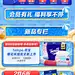 @佑佑佑小溪 采集 夏季 出游季 日用快消品 纸品 棉巾 88会员日 大促无线海报kv首页 活动页面 Tempo得宝