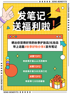 ··K··采集到小红书