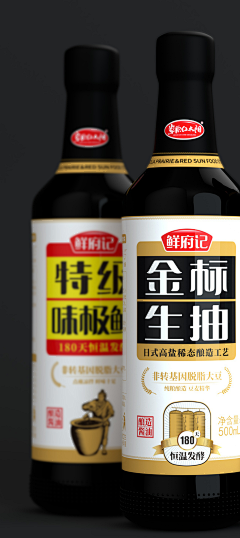 ~时间的过客~采集到包装
