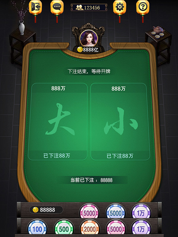 #棋牌游戏#摇骰子#主界面#棋牌桌#