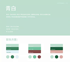 小眼睛单眼皮儿女生采集到渐变