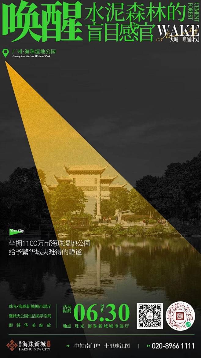 形象 悬念