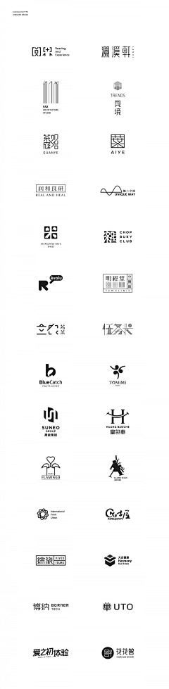 XUE_草戒指采集到LOGO  设计