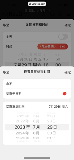JessieDan采集到UI_App