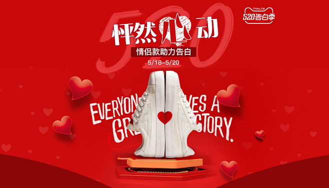 回力官方旗舰店