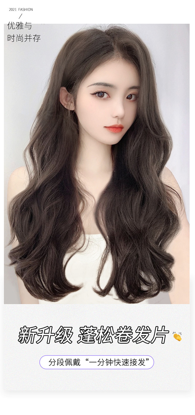 假发女长发假发贴片一片式无痕隐形接发片大...