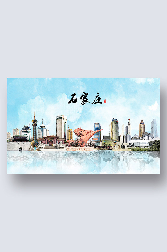 石家庄城市地标建筑剪影插画众图网