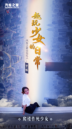 ~虫子~采集到作品