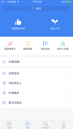 語阳采集到APP-界面