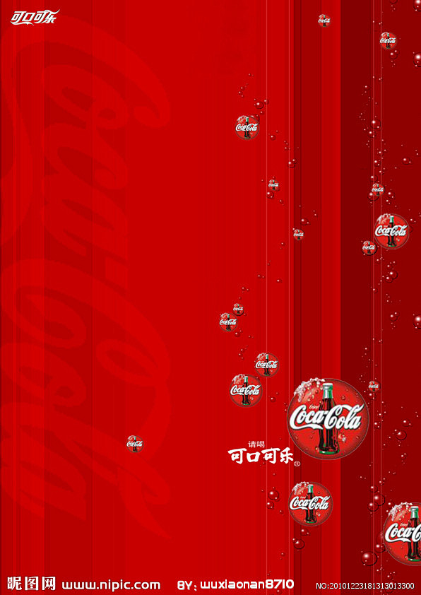 可口可乐 可乐 海报 海报设计 广告 广...