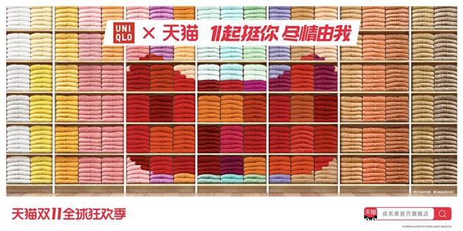 双十一 猫头 (9)