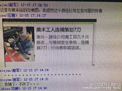 再盗个试试采集到1、待归类