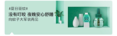 Zoey0622采集到每日优鲜