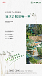 04-18春天朋友圈-04